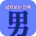 �ַ� ����